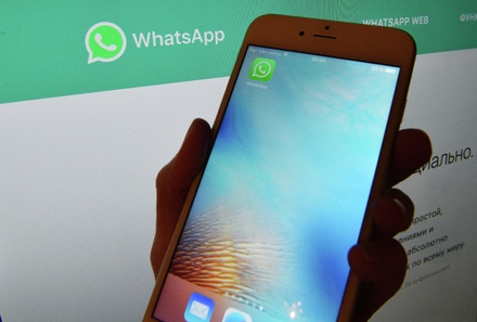 WhatsApp ограничил пересылку одинаковых сообщений