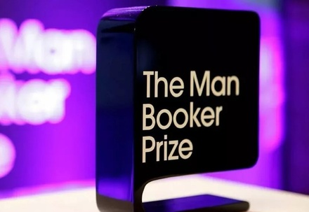 В Лондоне объявят лауреатов Букеровской премии 