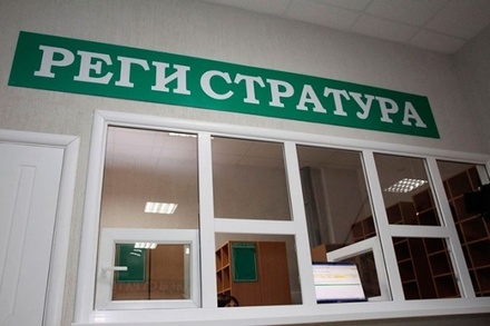 СКР начал проверку данных об оставленном в московской поликлинике ребёнке