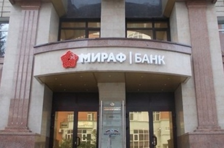 Банк России отозвал лицензию у омского «Мираф-Банка»
