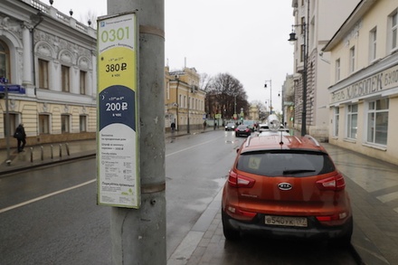 В Москве за время самоизоляции на 50% снизилась загруженность парковок
