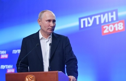 Путин набрал в Севастополе 90,19% голосов