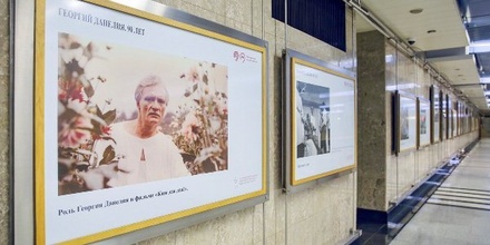 В московском метро открыли выставку, посвящённую Георгию Данелии