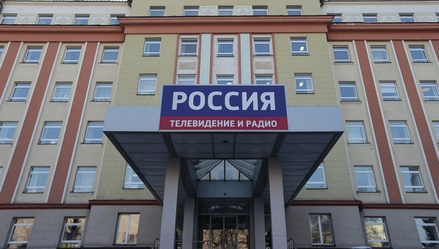 Работники ВГТРК эвакуированы из офиса телекомпании в Москве из-за звонка о бомбе