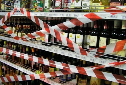 В День народного единства в Москве ограничат продажу алкоголя