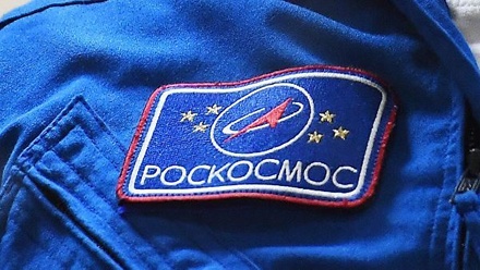 Роскосмос предлагает проект «Государево око» для мониторинга территории России