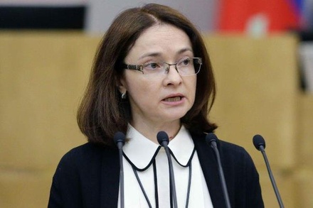 Глава ЦБ рассказала о внутренних и внешних вызовах экономике России