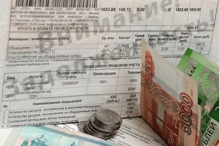 В России упростили доступ к субсидиям на оплату услуг ЖКХ
