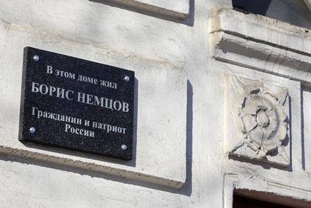 Адвокат Немцова назвал «слабым шажком» объявление Интерполом в розыск Мухудинова 