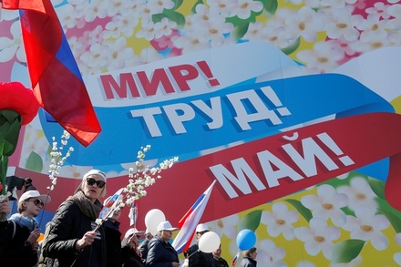 Более 100 тысяч человек принимают участие в первомайском шествии в Москве