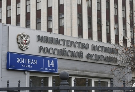 В Минюсте раскрыли данные об иностранцах, перечислявших ФБК деньги