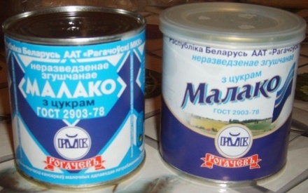 Россельхознадзор пригрозил запретить импорт всей молочной продукции из Белоруссии