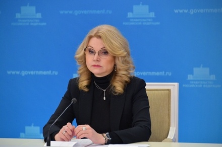 Татьяна Голикова заявила о снятии COVID-ограничений в ближайшее время