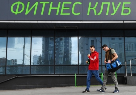 Фитнес-клубы пожаловались на отток тренеров из Москвы из-за пандемии COVID-19