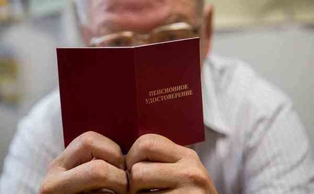 КПРФ намерена инициировать в Москве референдум о повышении пенсионного возраста