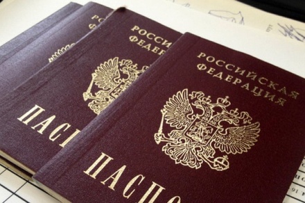 Жителям Донбасса для получения паспорта РФ не придётся отказываться от гражданства Украины