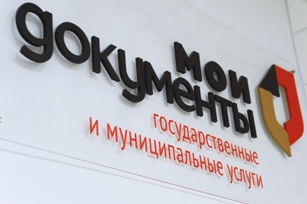 Московский центр госуслуг объяснил задержание посетительницы в МФЦ на ул. Куусинена