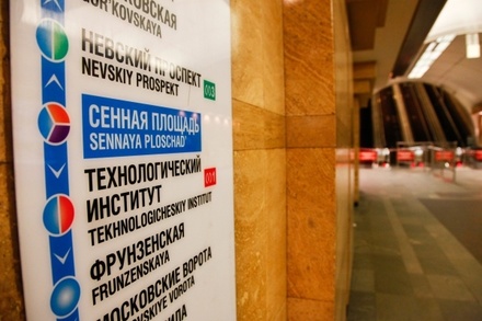 Станция метро «Сенная площадь» в Петербурге закрыта из-за угрозы взрыва