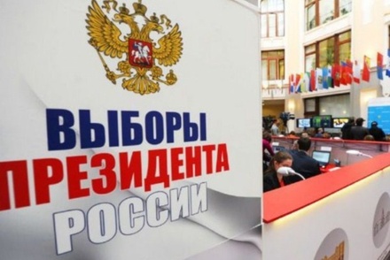 Выборы президента России назначат 15 декабря