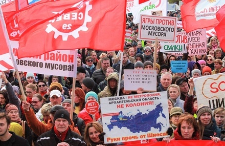 Число участников акции протеста в Архангельске оценили в 2 тысячи