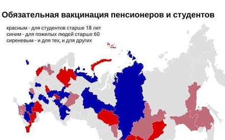 В Ленобласти вводится обязательная вакцинация для граждан старше 60 лет