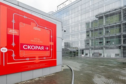 Временные госпитали на ВДНХ и в АТЦ «Москва» приняли первых пациентов с COVID-19
