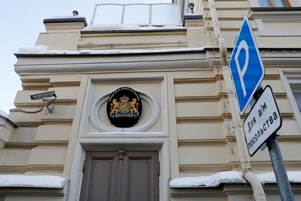 В посольстве Нидерландов в Москве обнаружен подозрительный предмет