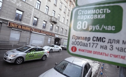 Ликсутов рассказал о возможном расширении зоны платной парковки в Москве в 2016 году  