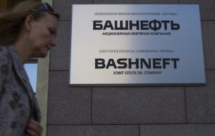 АФК «Система» обжаловала действия следствия по делу «Башнефти»