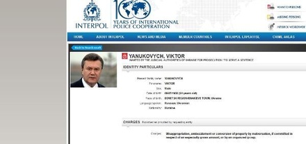 Интерпол объявил в международный розыск Виктора Януковича и Николая Азарова