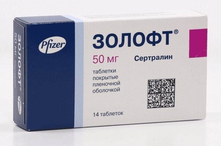 В России приостановили поставки антидепрессанта «Золофт»