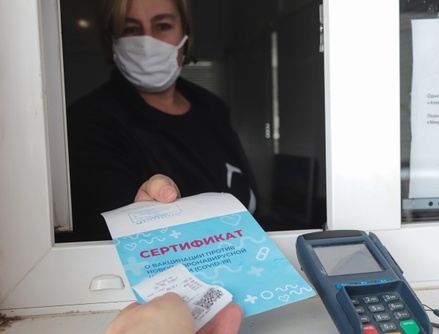 СМИ: цены на поддельные сертификаты о вакцинации в Москве достигли 16 тысяч рублей