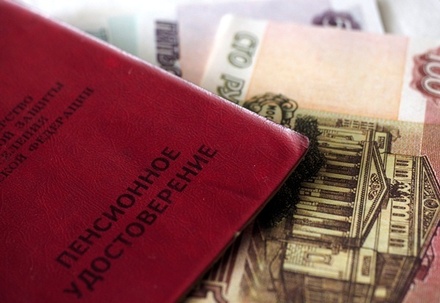 Граждане России назвали достойной пенсию в 40 тысяч рублей