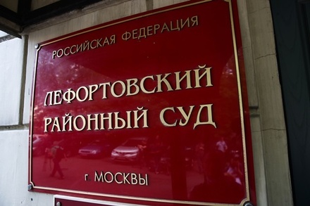 Лефортовский суд Москвы арестовал Сергея Кабанова по делу о госизмене