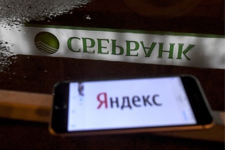 «Яндекс» и Сбербанк заявили о планах разделить совместные проекты