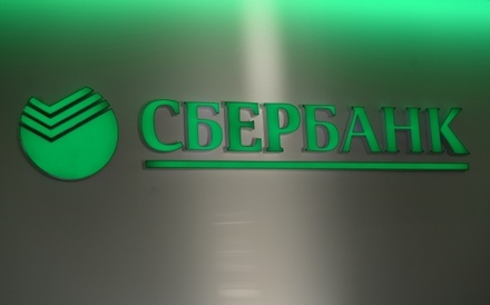 МВД вскрыло схему хищения денег vip-клиентов Сбербанка с участием сотрудников