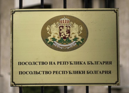 Из России вышлют 14 болгарских дипломатов