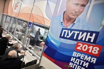 Избирательный штаб Владимира Путина получил 303 жалобы