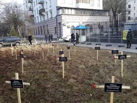 У посольства РФ в Киеве установили кресты с именами погибших в Мариуполе