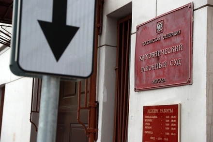 Суд по делу о гибели 14-летней девочки в Москве пройдёт в закрытом режиме