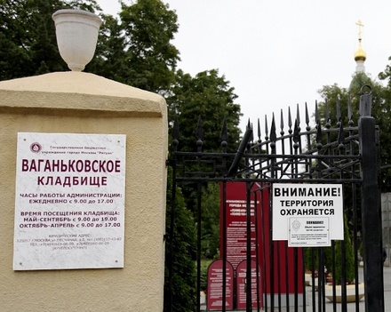 СМИ сообщили о хлопке на территории Ваганьковского кладбища