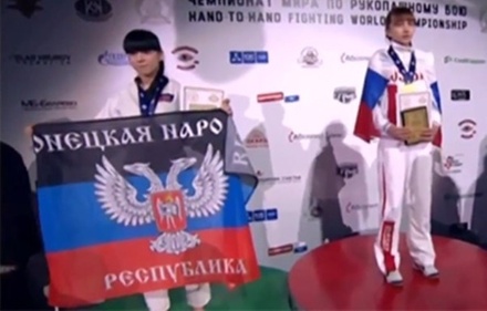 Спортсменка из Донецка вышла на церемонию награждения с флагом ДНР