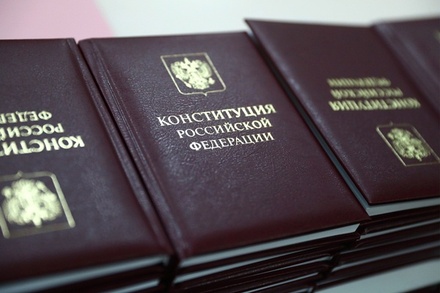 Опрос: более 90% россиян поддерживают самые популярные из поправок в Конституцию