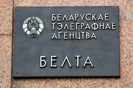 СК Белоруссии отпустил всех журналистов по делу БелТА