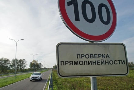 На бесплатных дорогах высших категорий в России могут повысить скоростной лимит