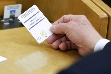 Депутаты объяснили, почему голосовали по чужим карточкам