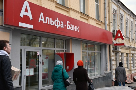 Российский «Альфа-Банк» не стал осуждать «Альфа-Банк Украина» за слова об оккупации Крыма