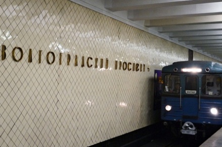 В Москве на 5 дней закроют 8 станций фиолетовой ветки метро