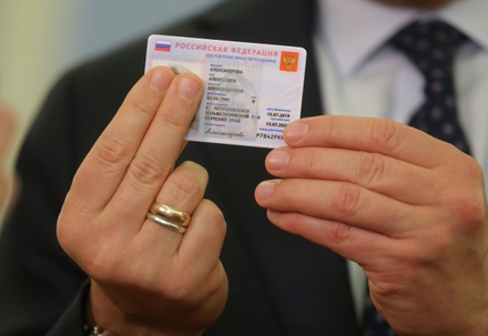 Электронный паспорт в России будет двух видов: смарт-карта и приложение с QR-кодом