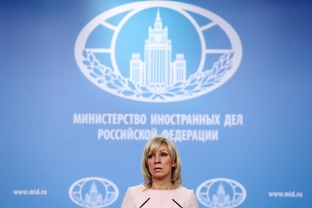 МИД России выразил недоверие докладу ОЗХО по делу Скрипалей